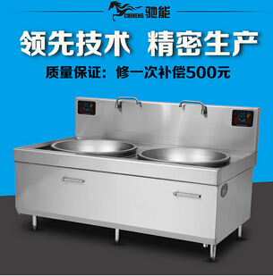 30KW双头大炒炉 学校工厂食堂商用厨房的高效节能之选